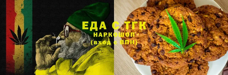 Еда ТГК марихуана  как найти закладки  Губкин 