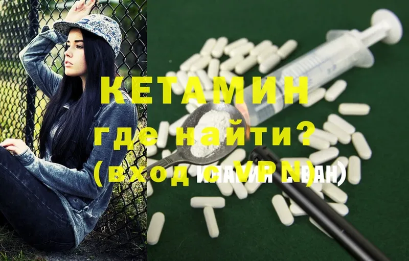 нарко площадка клад  купить  цена  Губкин  КЕТАМИН ketamine 