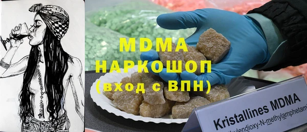 mdpv Балахна