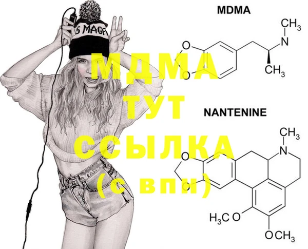 mdma Баксан