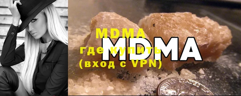 МДМА crystal  Губкин 